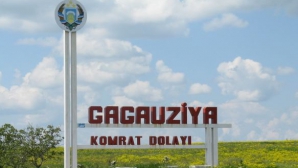 Прокуратура Гагаузии открыла уголовное дело по факту хищения гуманитарной помощи 