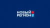 Информагентство "Новый Регион" возобновляет работу в Приднестровье