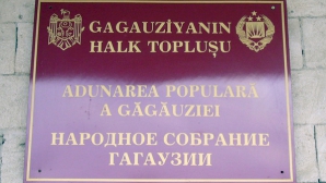 Народное собрание Гагаузии решило объявить 14 января выходным днем в автономии 