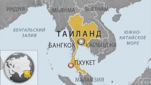 Более 30 человек были ранены в Таиланде  в результате взрыва бомбы