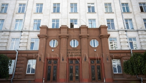 Академия наук объявила о проведении конкурса на избрание своего президента