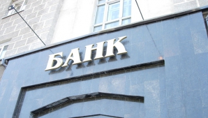 Прибыль коммерческих банков Молдовы в прошлом году составила свыше миллиарда леев