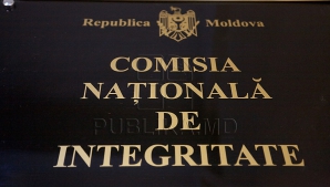 Депутаты и министры в поле зрения НАК