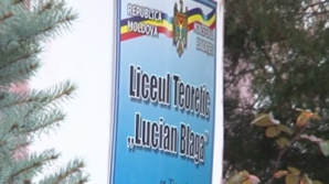 Счета тираспольского лицея имени Лучиана Благи разблокированы