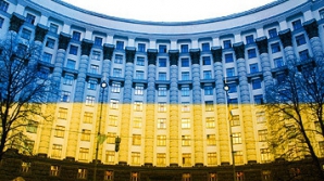 Украинский парламент принял госбюджет на 2014 год