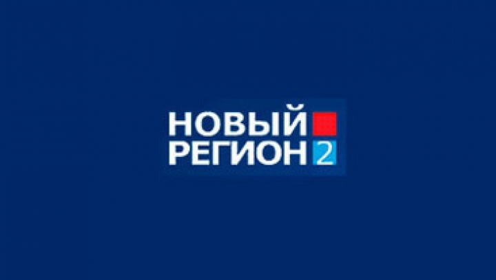 Информагентство "Новый Регион" возобновляет работу в Приднестровье