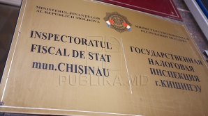 Обыски в Налоговой инспекции: сотрудники немногословны