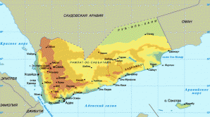 Жертвами кораблекрушения у берегов Йемена стали более 40 мигрантов