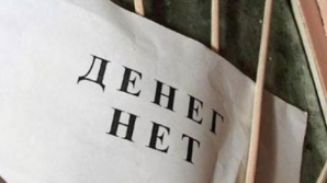 Учителя Дрокиевского и Кагульского районов без зарплат: деньги для педагогов перечисляют частями