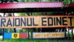 В Единецком районе поменяли председателя