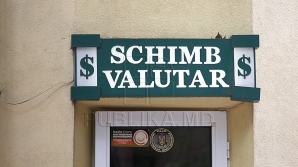 Молдавский лей приостановил свой рост