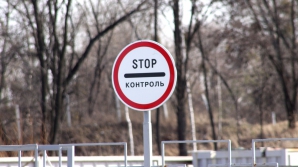 Молдавские депутаты: Москва не признает независимость Приднестровья