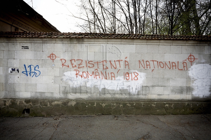 На заборах и стенах в столице появляется все больше "политических" надписей (ФОТО/ВИДЕО)