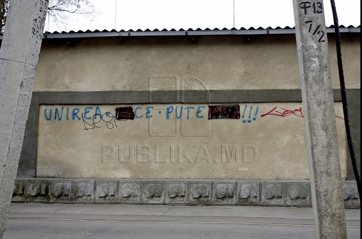 На заборах и стенах в столице появляется все больше "политических" надписей (ФОТО/ВИДЕО)