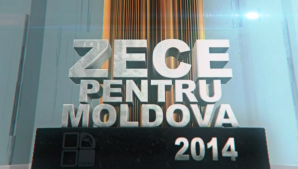  «10 для Молдовы»:  финалисты в категории политологов и аналитиков