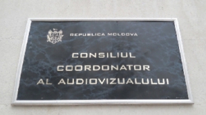 КСТР запретит политическую рекламу на телевидении и радио