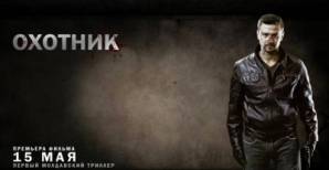 Первый молдавский триллер: на ленту потрачено около пяти млн леев