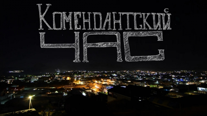 Ополченцы вводят в Славянске комендантский час