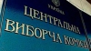 Группа людей в масках выкрала компьютер с базой данных избирателей Донецкой области