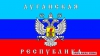 В Луганске сепаратисты из «ЛНР» приняли «конституцию» и избрали руководство своей «республики»