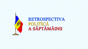 Политическая ретроспектива: назначение даты парламентских выборов и встреча Лянкэ с Меркель