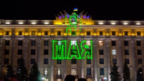 Власти Харькова отказались от проведения традиционного парада 9 мая