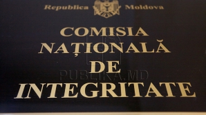 Десять бывших и действующих сотрудников ДПУ попали в поле зрения НАК