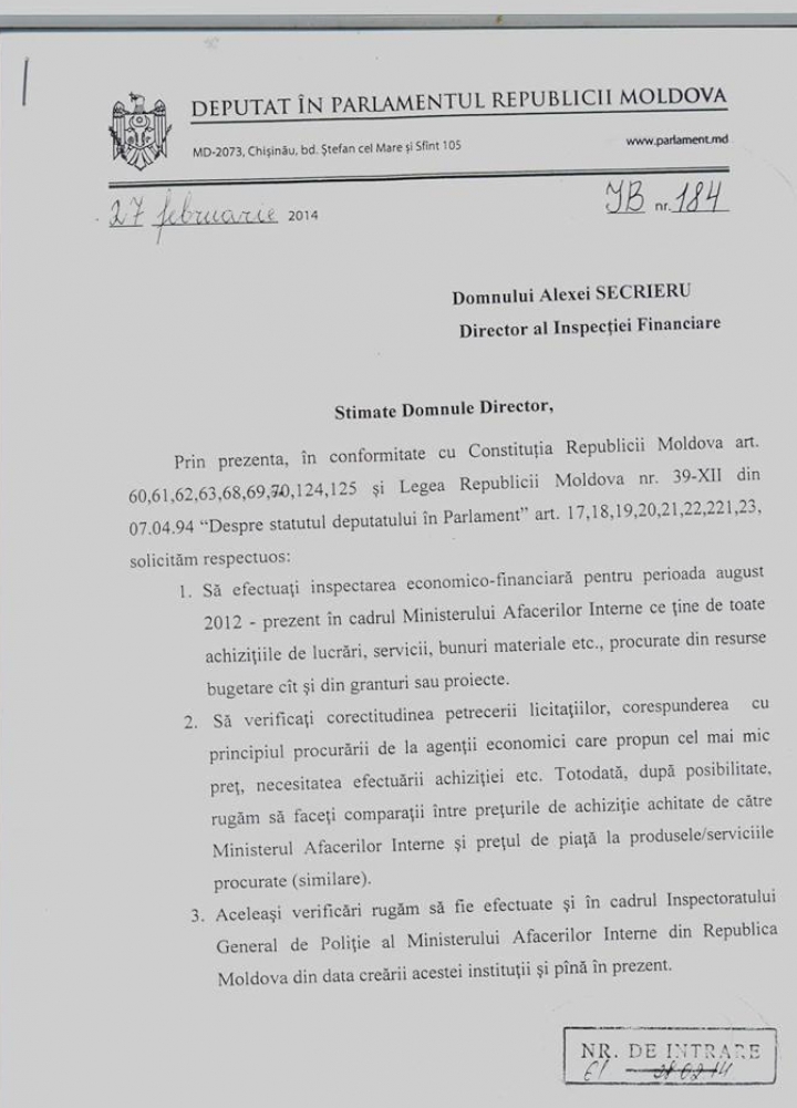 Группа депутатов ЛДПМ попросила проверить деятельность министерства внутренних дел (ДОК)