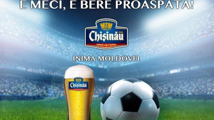 Пиво Chișinău – сердце Молдовы болеет за футбол!