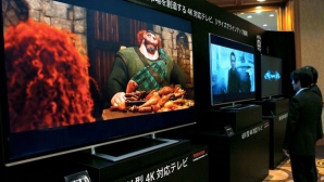 В Японии запустили постоянное телевизионное вещание сверхвысокой четкости 