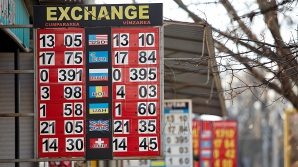 Продолжаются легкие колебания курса лея относительно евро 