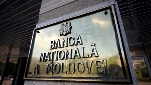 За месяц валютные резервы Нацбанка «похудели» на 13 миллионов долларов