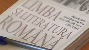 Выпускники гимназий с русским языком обучения сдают первый экзамен