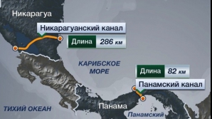 Проект канала между Тихим и Атлантическим океанами получил одобрение комиссии
