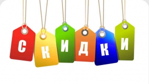 Владельцы столичных магазинов объявили распродажу летних коллекций 2014 года