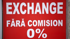 Евро подорожал на один бан по сравнению со вчерашним днем