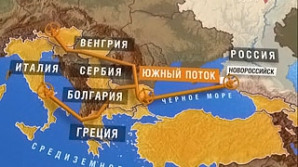 Строительство болгарского участка газопровода "Южный поток" будет заморожено