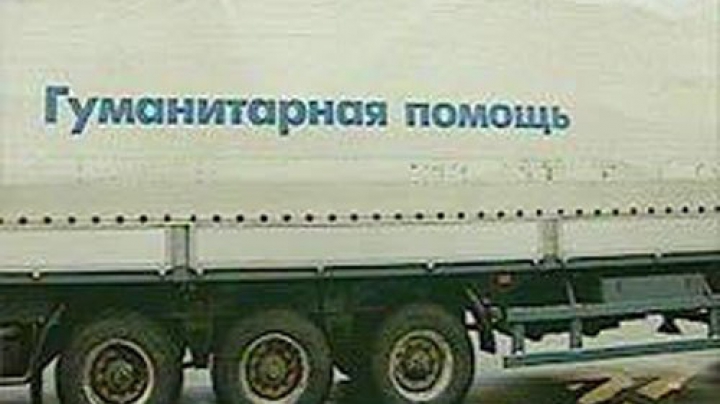 Красный Крест требует детального перечня российской гуманитарной помощи