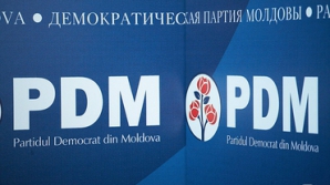 Ряды Демпартии пополнились еще двумя с половиной тысячами новых членов