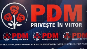 Граждане двояко реагируют на решение ДПМ перейти к новой процедуре голосования