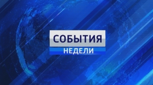 Политическая ретроспектива: начало работы парламента, уход Ткачука из политики, турне ДПМ