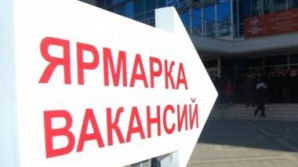 В столице открывается самая большая в стране ярмарка вакансий