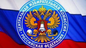 ЦИК РФ решила воспользоваться возможностями интернета, чтобы сэкономить на расходах