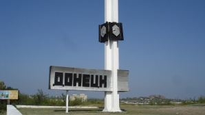  В первый школьный день в Донецке погибли 10 мирных жителей