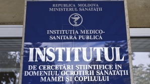 Устаревшее оборудование не позволяет врачам Центра матери и ребенка оперировать всех пациентов