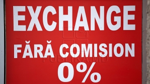 Молдавский лей после выходных несколько сдал свои позиции 