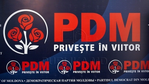 Демократы официально запустили предвыборную кампанию