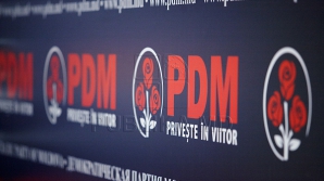 Около 150 бывших членов партии "Народная сила" примкнули к Демократической партии