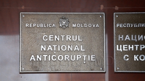 НЦБК проводит масштабную операцию по коррупционному делу