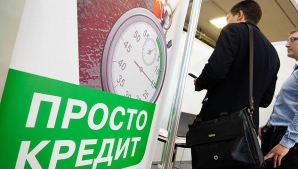 Названы новые оценки потерь российских банков на Украине